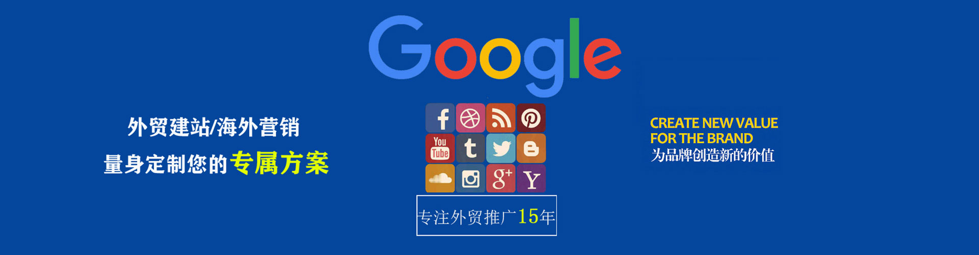 阜阳信息流运营