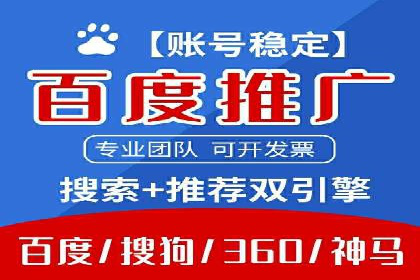 医疗行业SEM优化师实战经验分享——提升品牌知名度和信任度