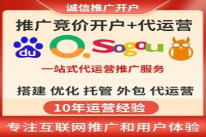 百度广告推广实战经验分享